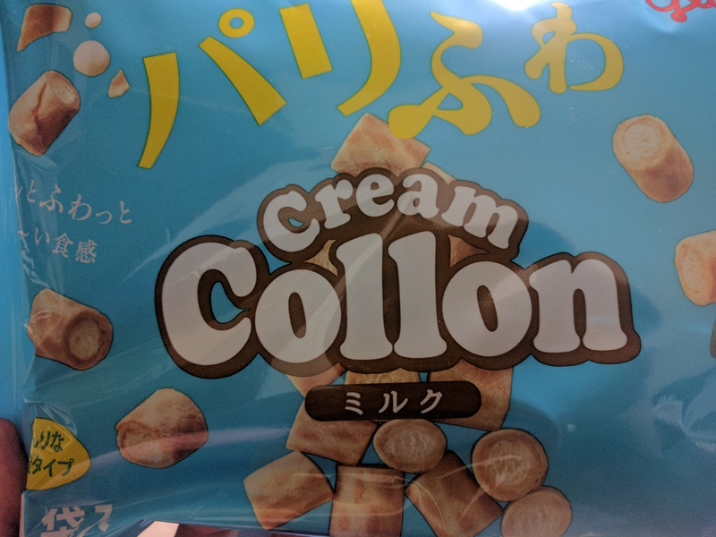 Illustration for article titled Cream Collon anyone?